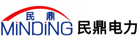 浙江民鼎電力科技有限公司